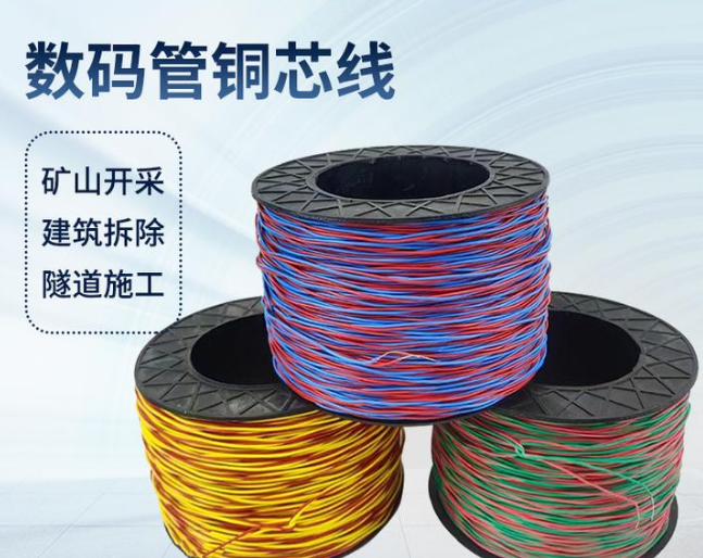 垣曲如何正确使用放炮线爆破母线