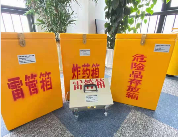 垣曲雷管箱的存放形式：如何科学安全地储存矿用雷管