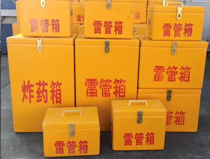 垣曲如何区分炸药箱与雷管箱?