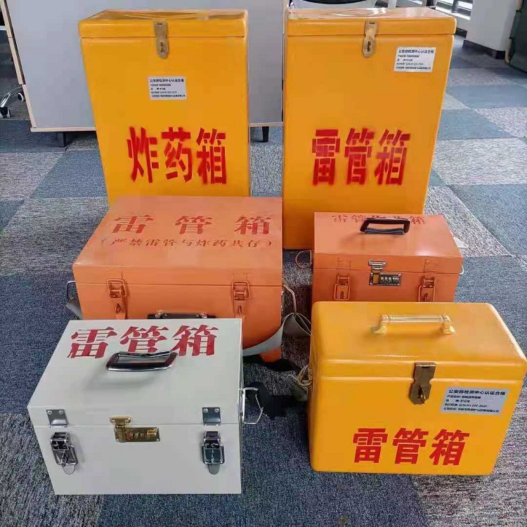 垣曲雷管作业箱的设计与应用标准