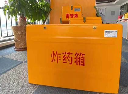 垣曲炸药箱的意义