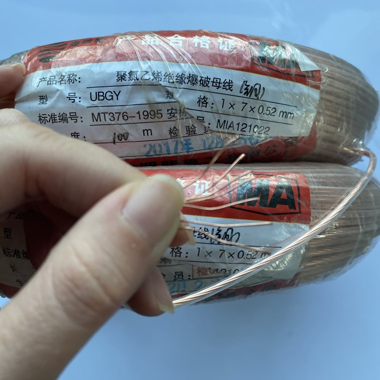 垣曲矿用爆破铜芯母线的性能解析以及应用场景说明